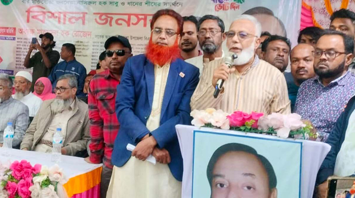 মৃগীতে নাসিরুল হক সাবু ও ধানের  শীষের সমর্থনে জনসভা অনুষ্ঠিত